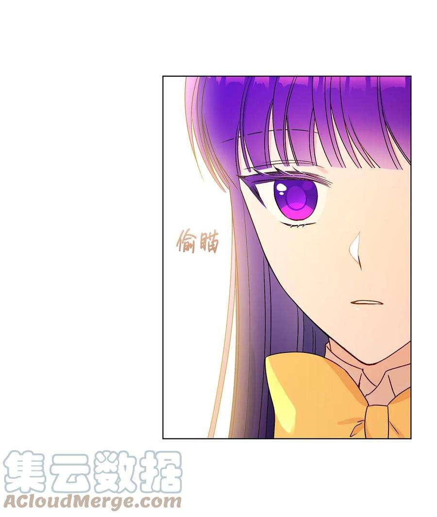伊莲娜·埃沃的观察日志26 为什么只有你