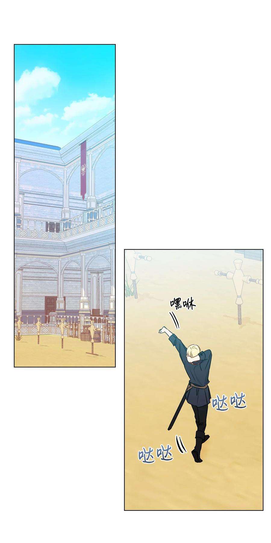 伊莲娜·埃沃的观察日志26 为什么只有你