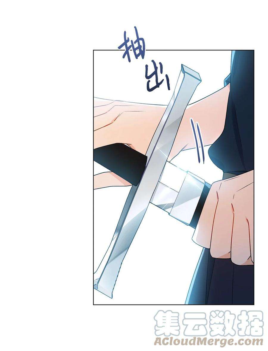 伊莲娜·埃沃的观察日志26 为什么只有你