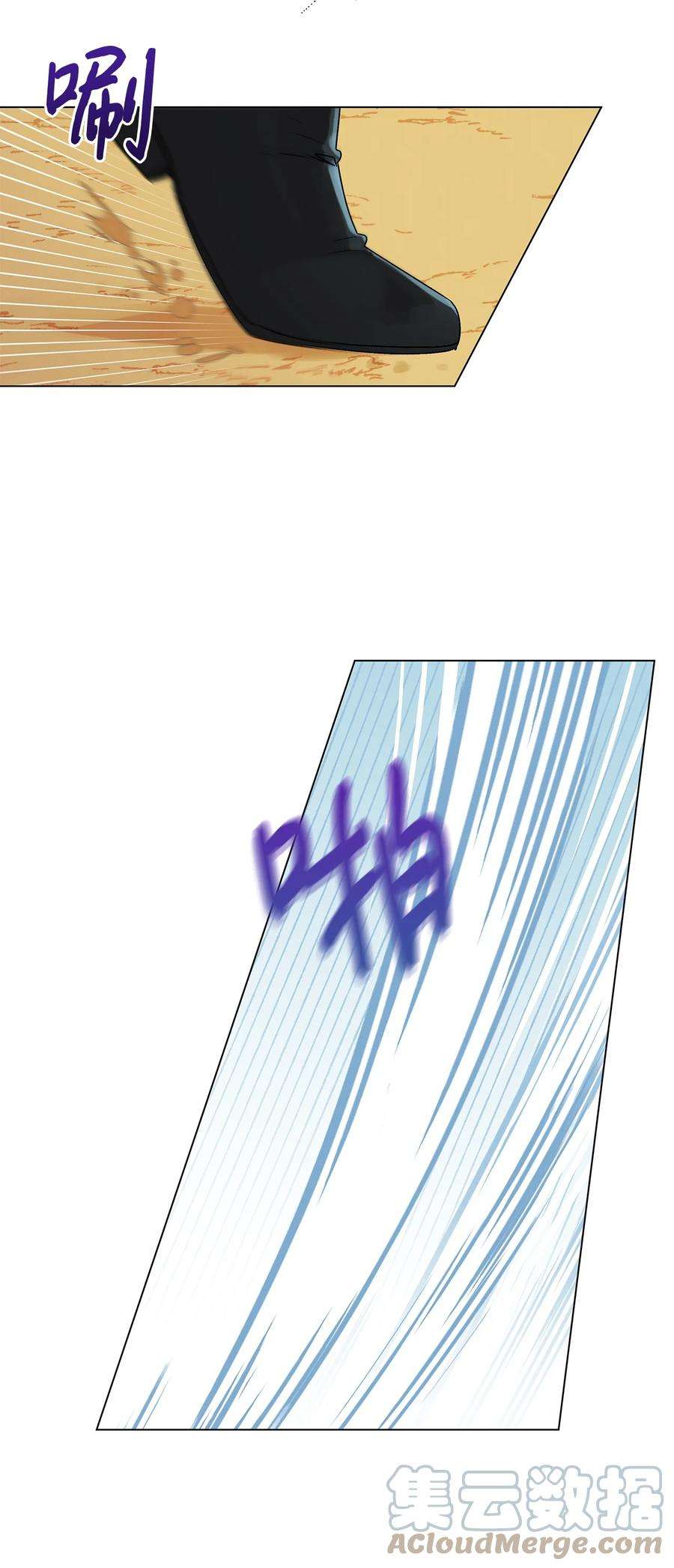 伊莲娜·埃沃的观察日志26 为什么只有你