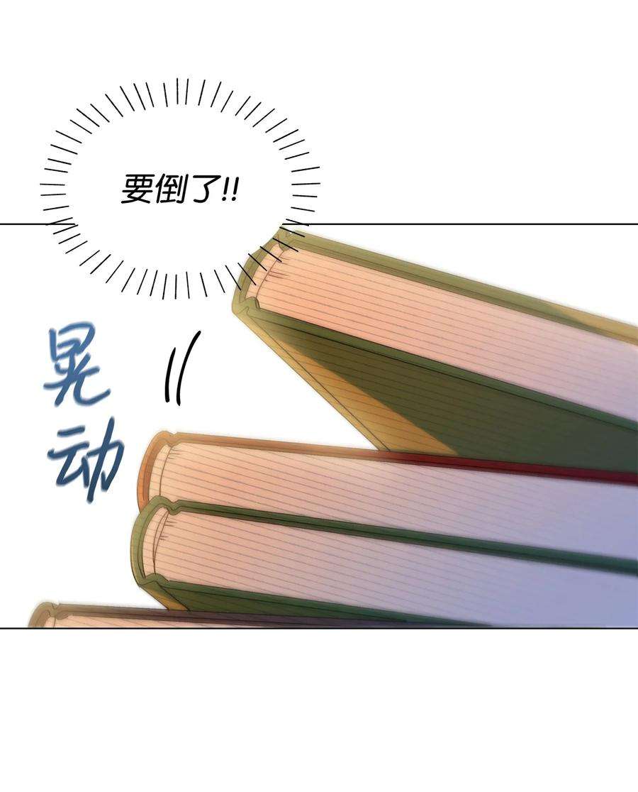 伊莲娜·埃沃的观察日志26 为什么只有你