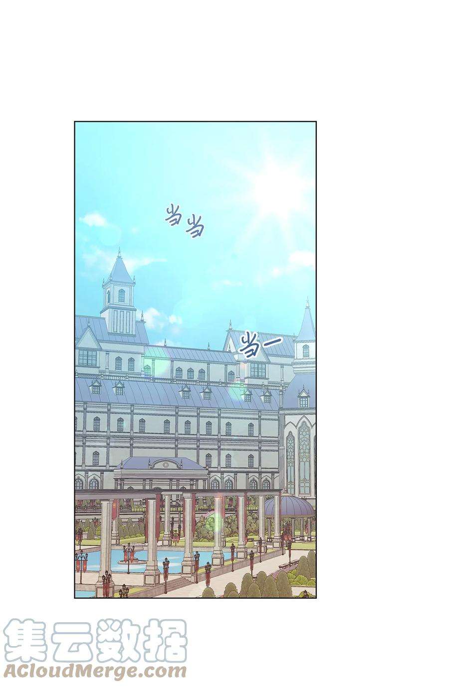 伊莲娜·埃沃的观察日志27 试探