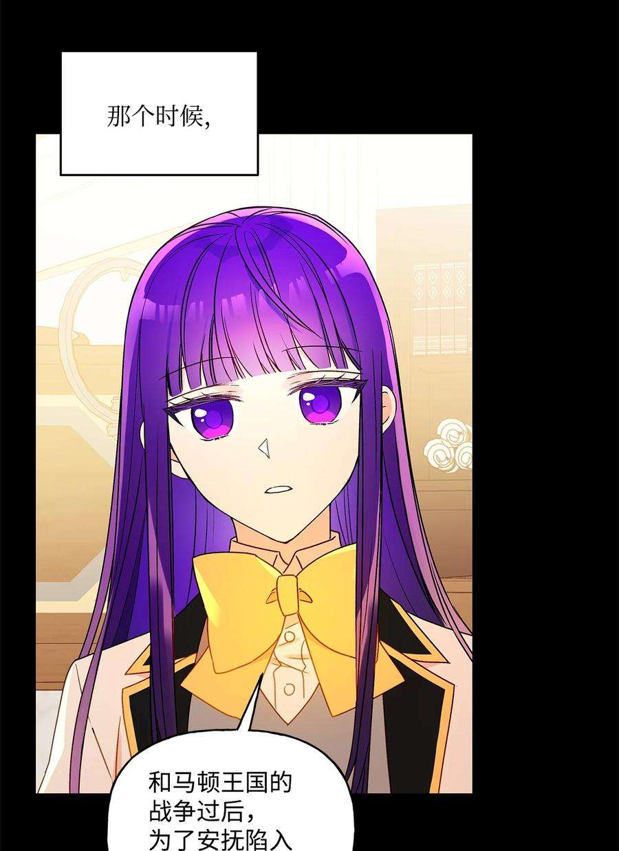 伊莲娜·埃沃的观察日志27 试探