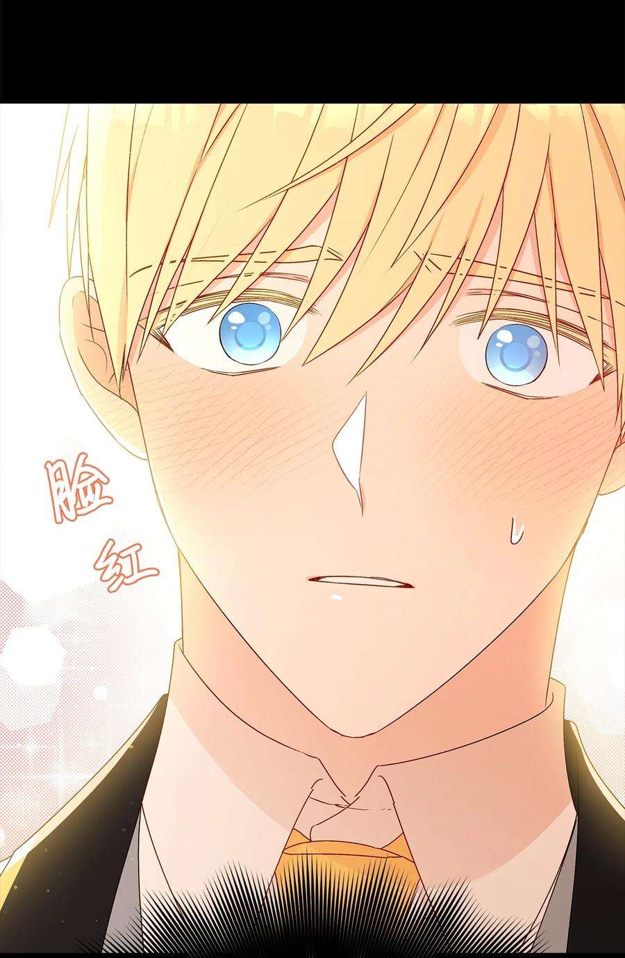 伊莲娜·埃沃的观察日志27 试探