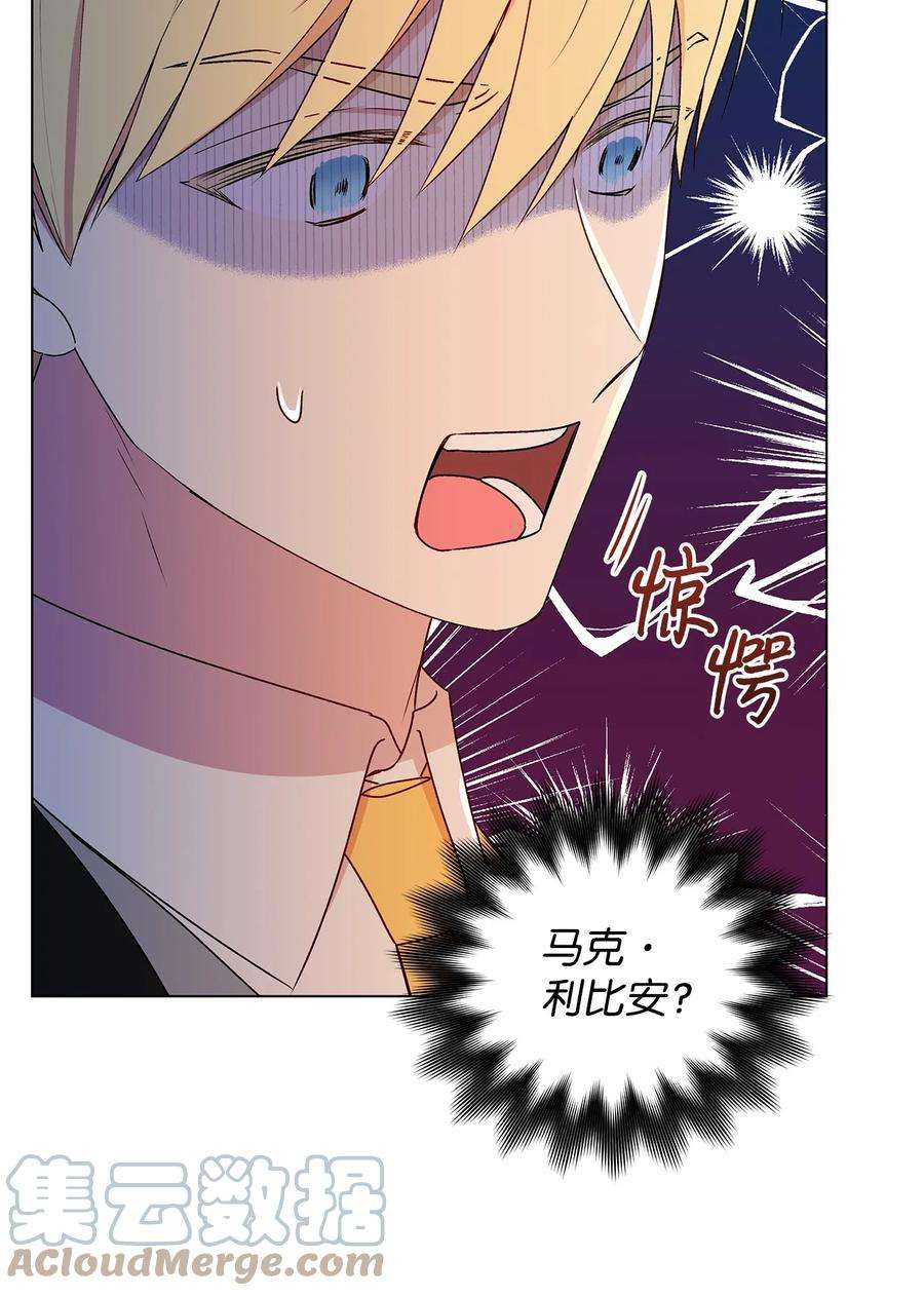 伊莲娜·埃沃的观察日志27 试探