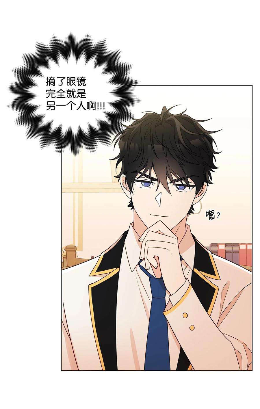 伊莲娜·埃沃的观察日志27 试探