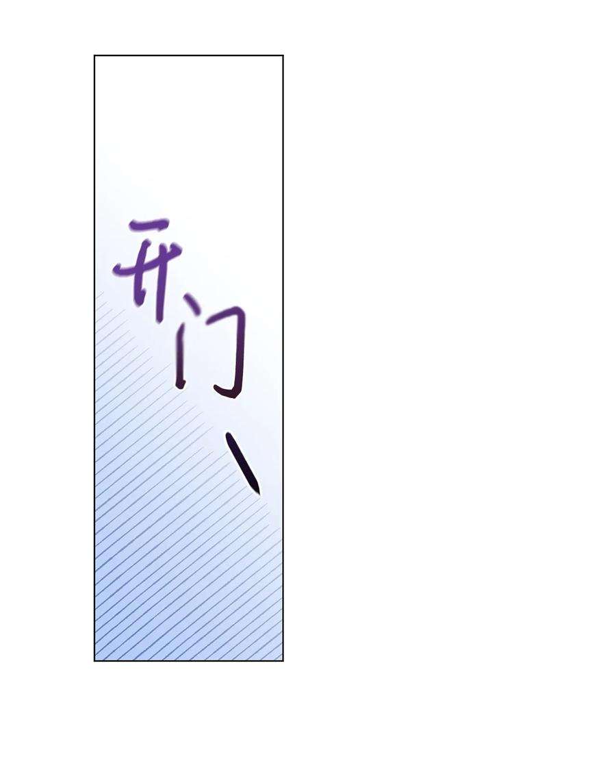 伊莲娜·埃沃的观察日志27 试探