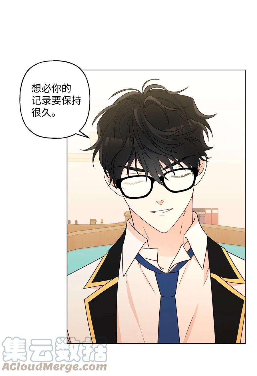 伊莲娜·埃沃的观察日志27 试探