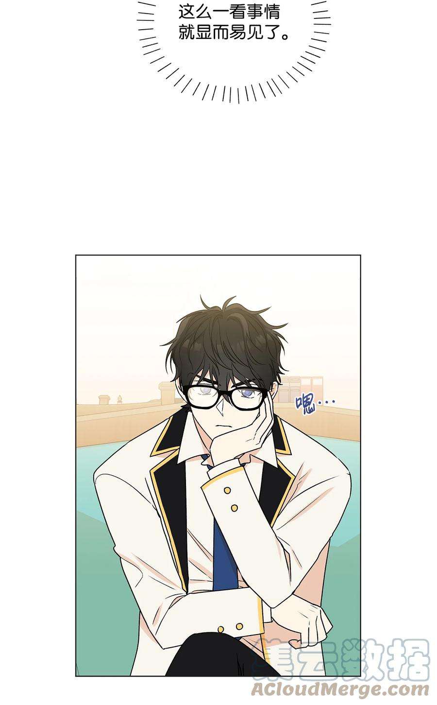 伊莲娜·埃沃的观察日志27 试探