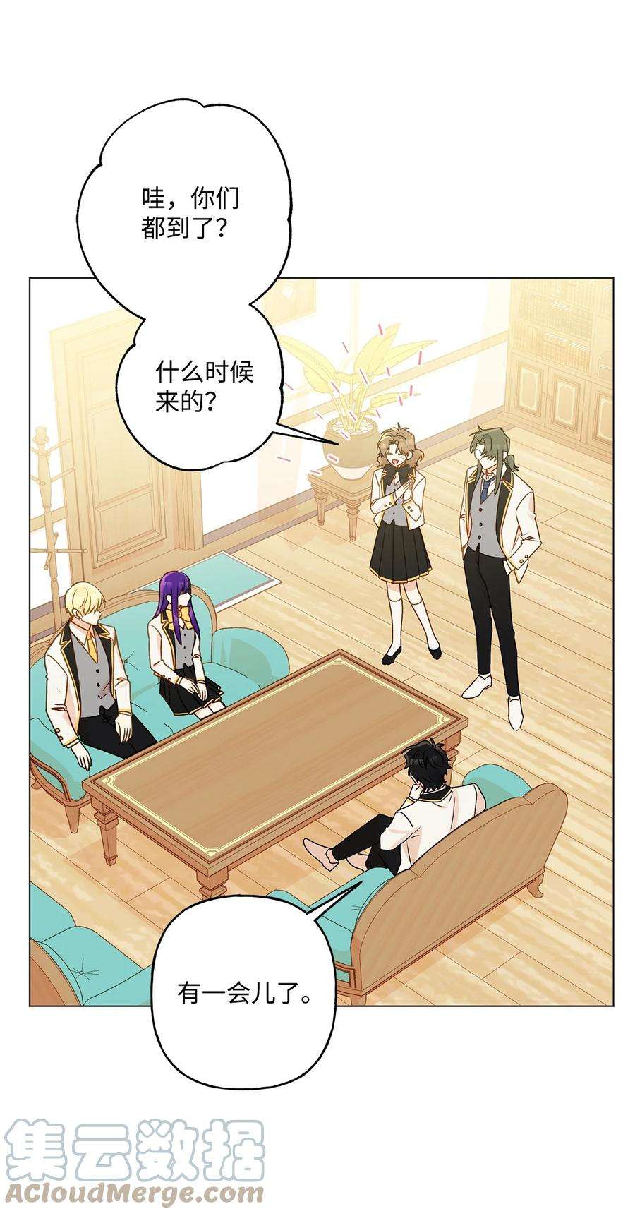 伊莲娜·埃沃的观察日志27 试探