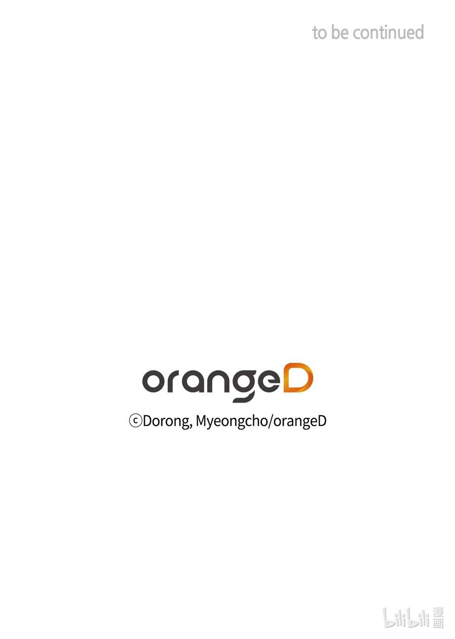 伊莲娜·埃沃的观察日志27 试探