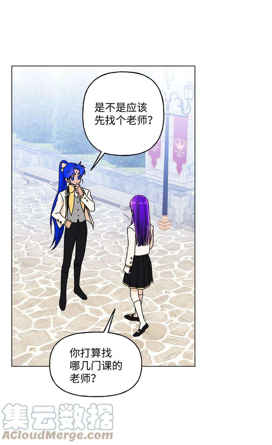 伊莲娜·埃沃的观察日志28 王女的烦恼