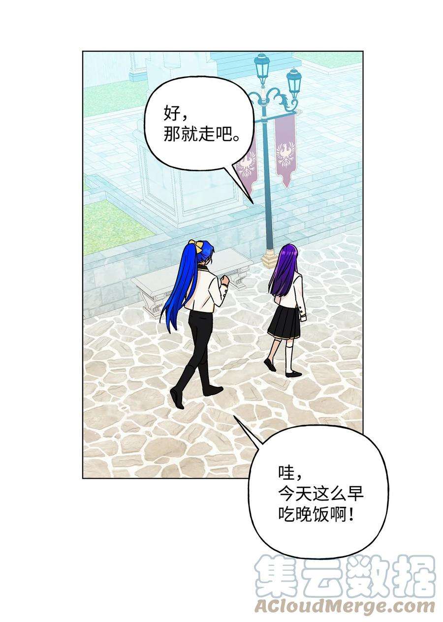 伊莲娜·埃沃的观察日志28 王女的烦恼