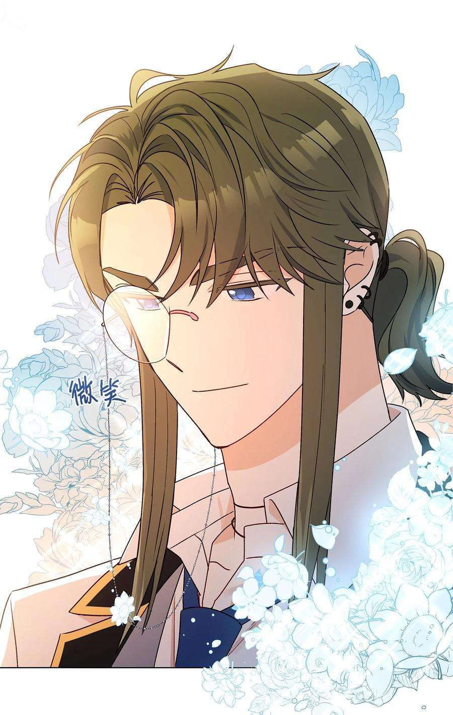 伊莲娜·埃沃的观察日志29 想做个不乖的人