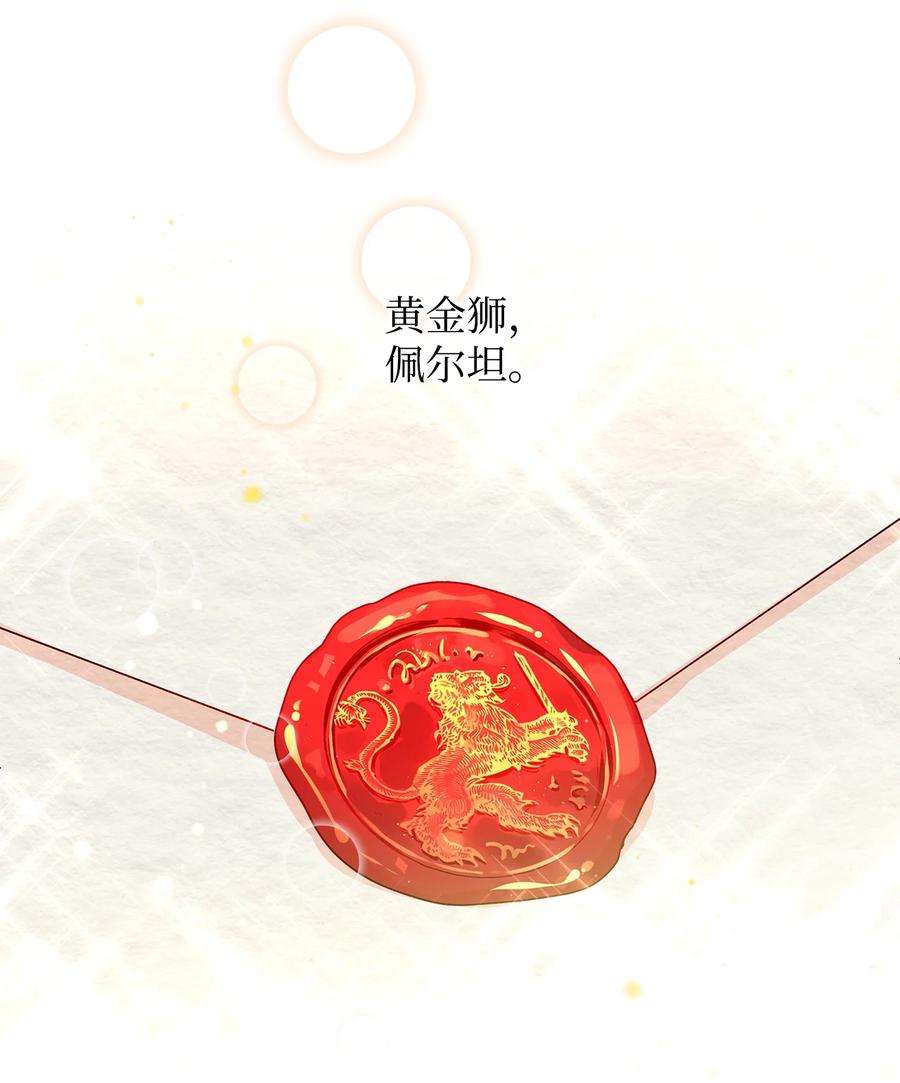 伊莲娜·埃沃的观察日志29 想做个不乖的人