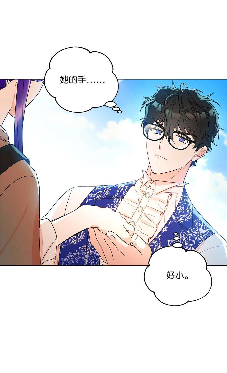 伊莲娜·埃沃的观察日志30 被情敌抢先了