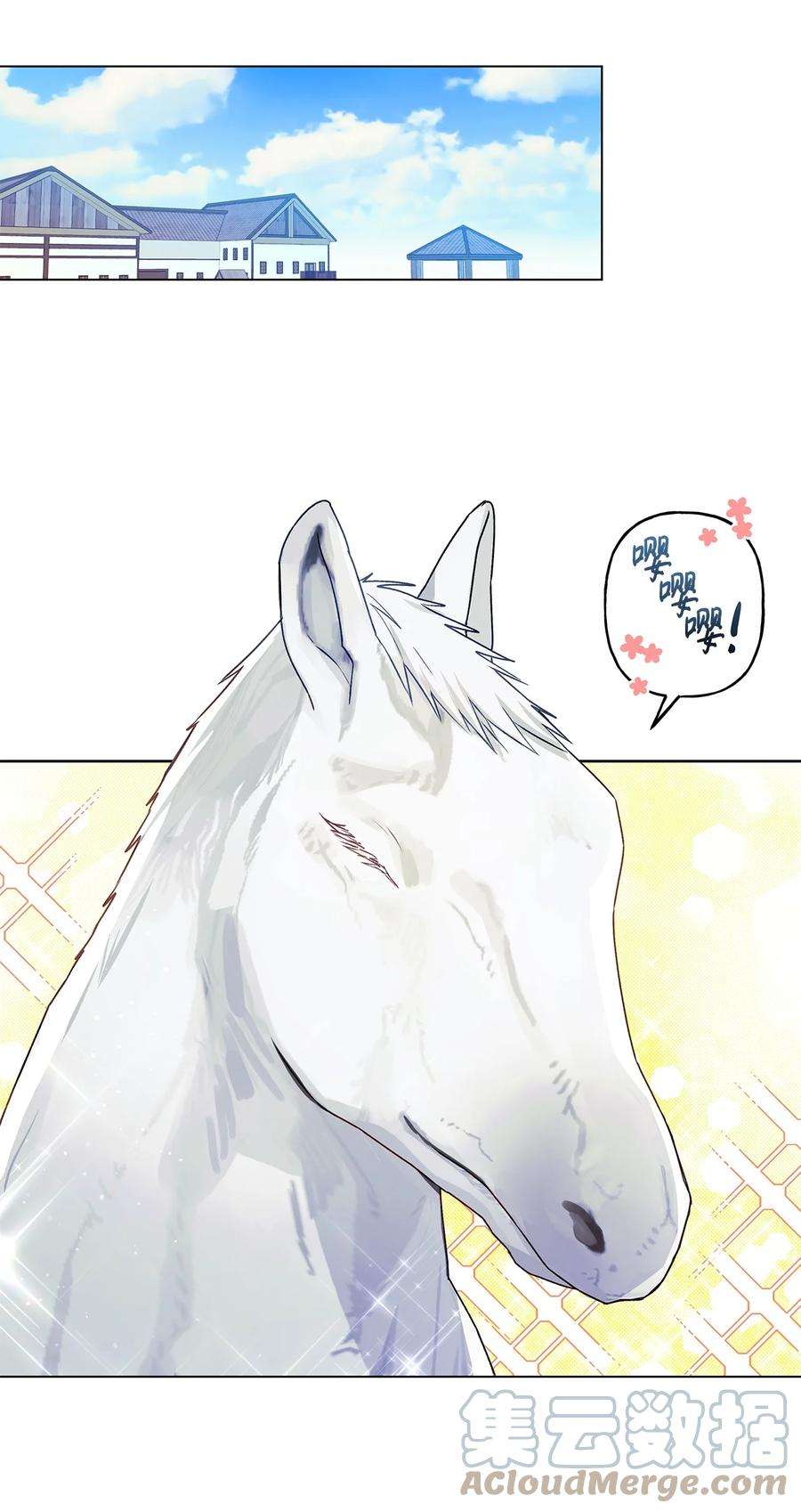 伊莲娜·埃沃的观察日志30 被情敌抢先了