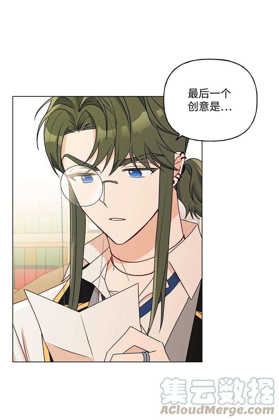 伊莲娜·埃沃的观察日志31 当对手摘下眼镜