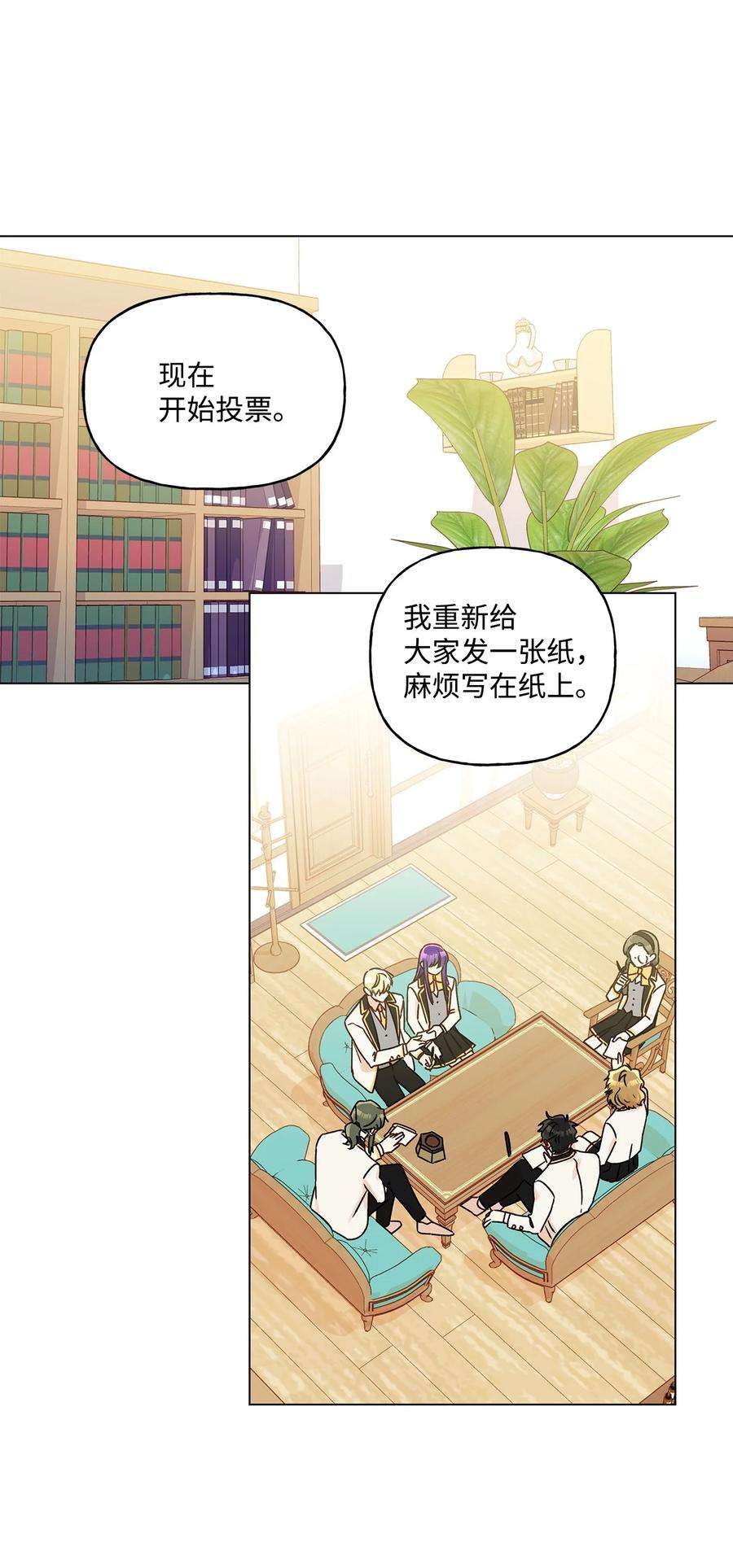 伊莲娜·埃沃的观察日志31 当对手摘下眼镜