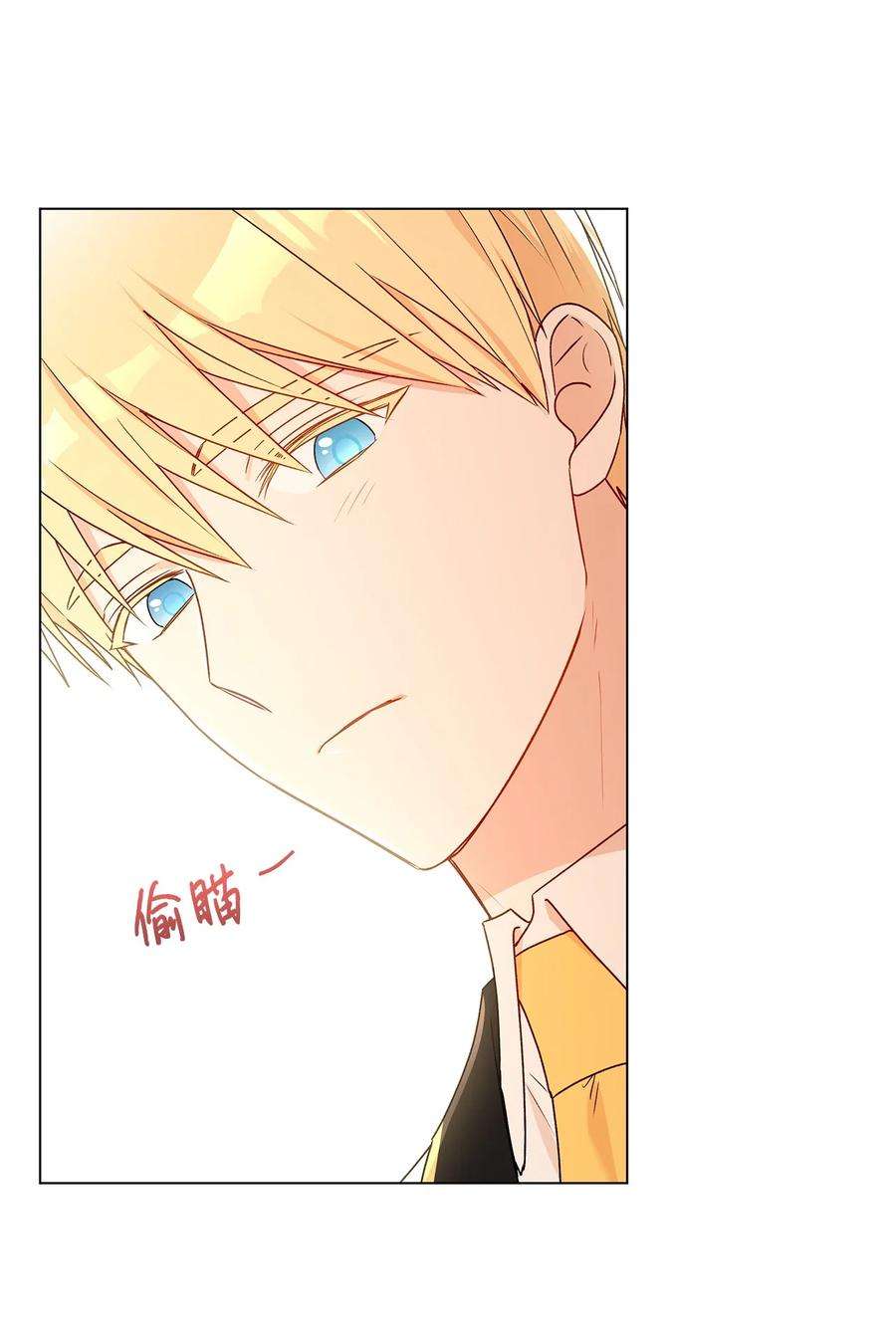 伊莲娜·埃沃的观察日志31 当对手摘下眼镜