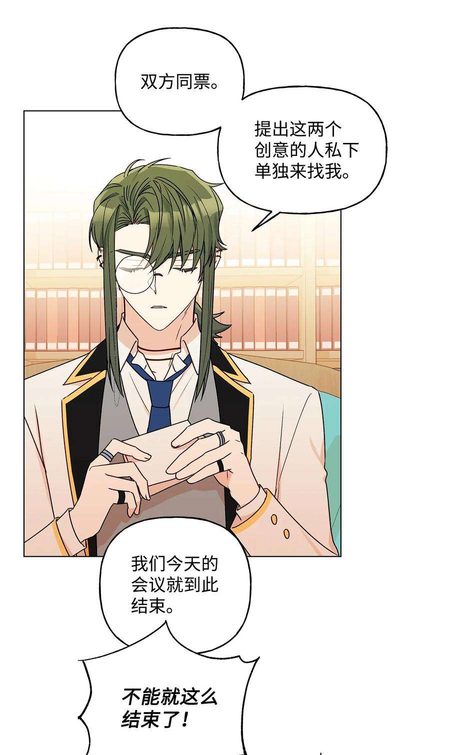 伊莲娜·埃沃的观察日志31 当对手摘下眼镜