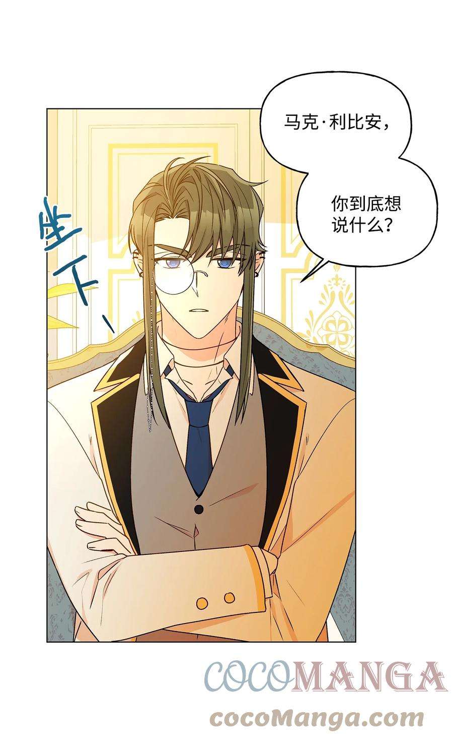 伊莲娜·埃沃的观察日志33 妈妈的来信