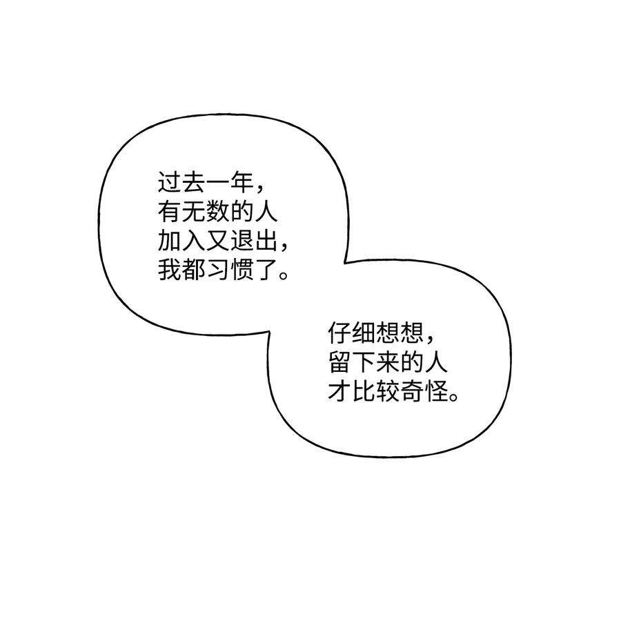伊莲娜·埃沃的观察日志33 妈妈的来信