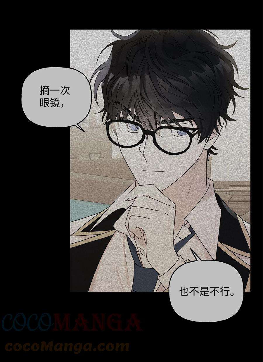 伊莲娜·埃沃的观察日志33 妈妈的来信