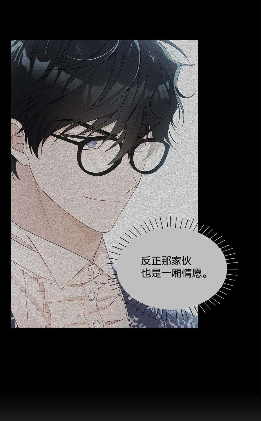 伊莲娜·埃沃的观察日志33 妈妈的来信