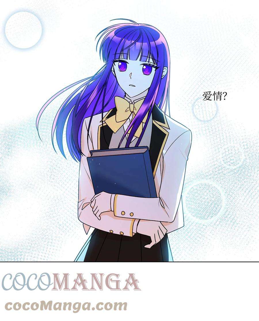伊莲娜·埃沃的观察日志33 妈妈的来信