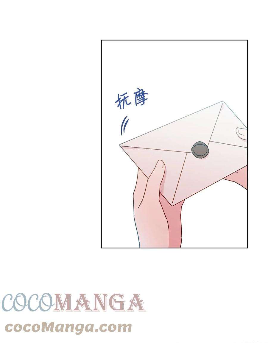 伊莲娜·埃沃的观察日志33 妈妈的来信