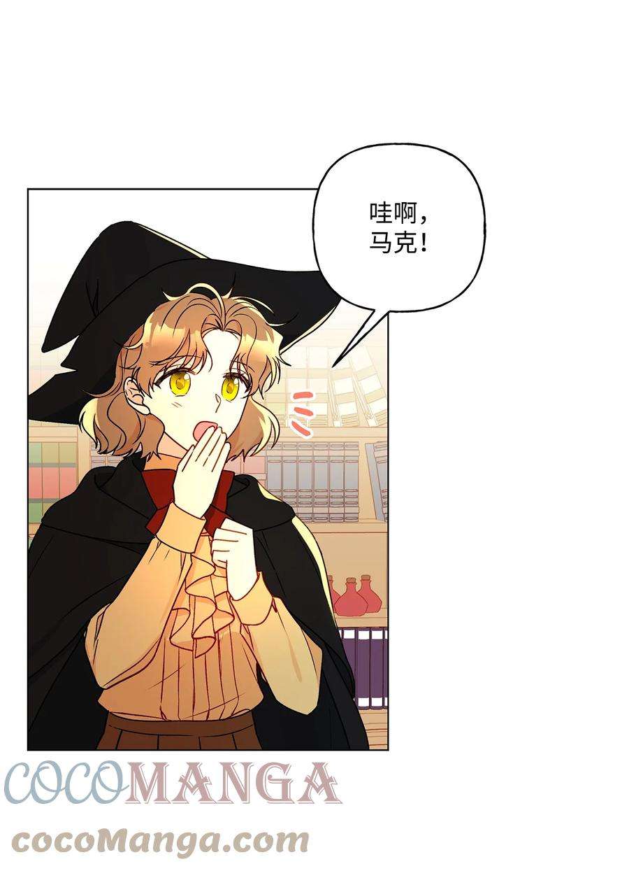 伊莲娜·埃沃的观察日志33 妈妈的来信