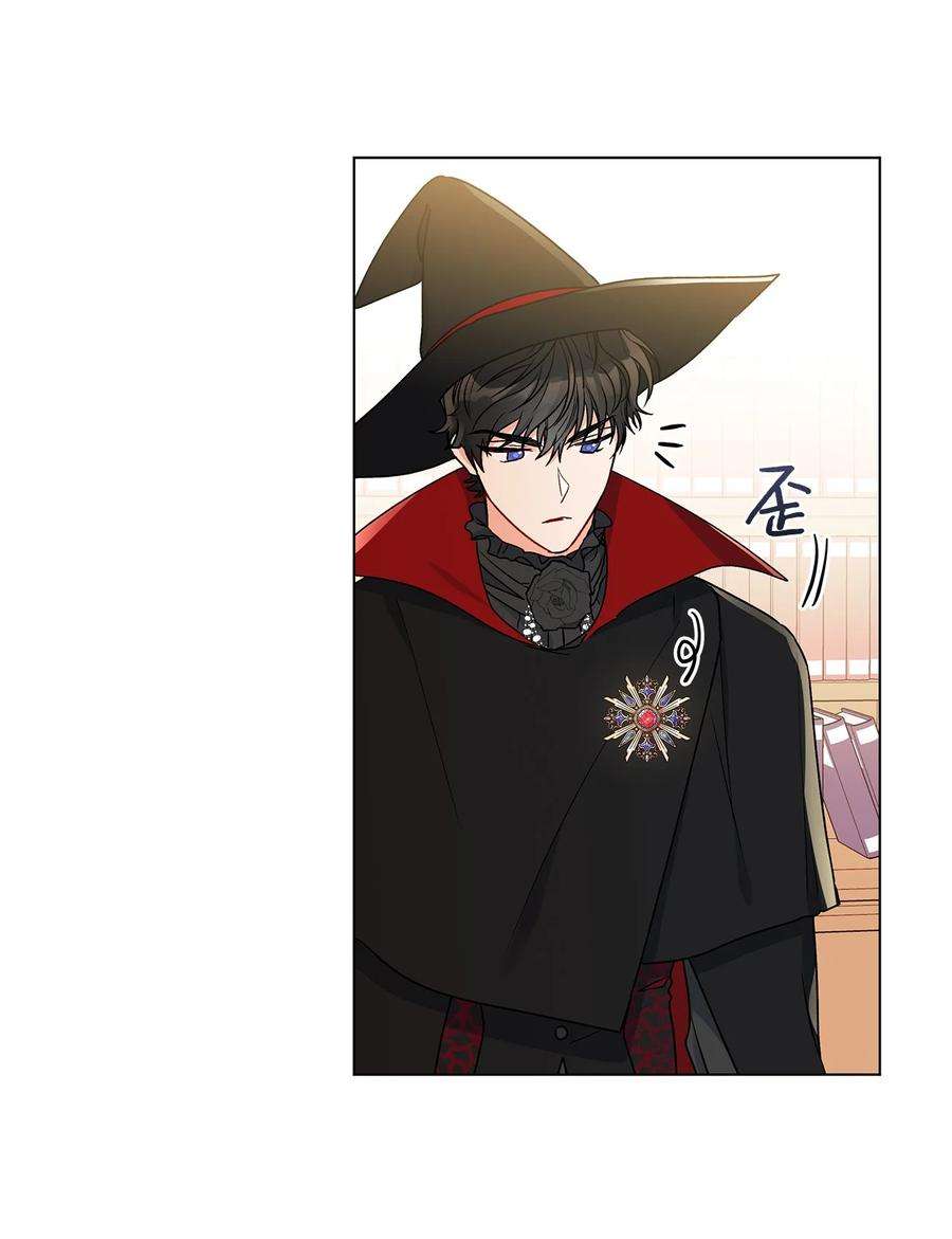 伊莲娜·埃沃的观察日志33 妈妈的来信