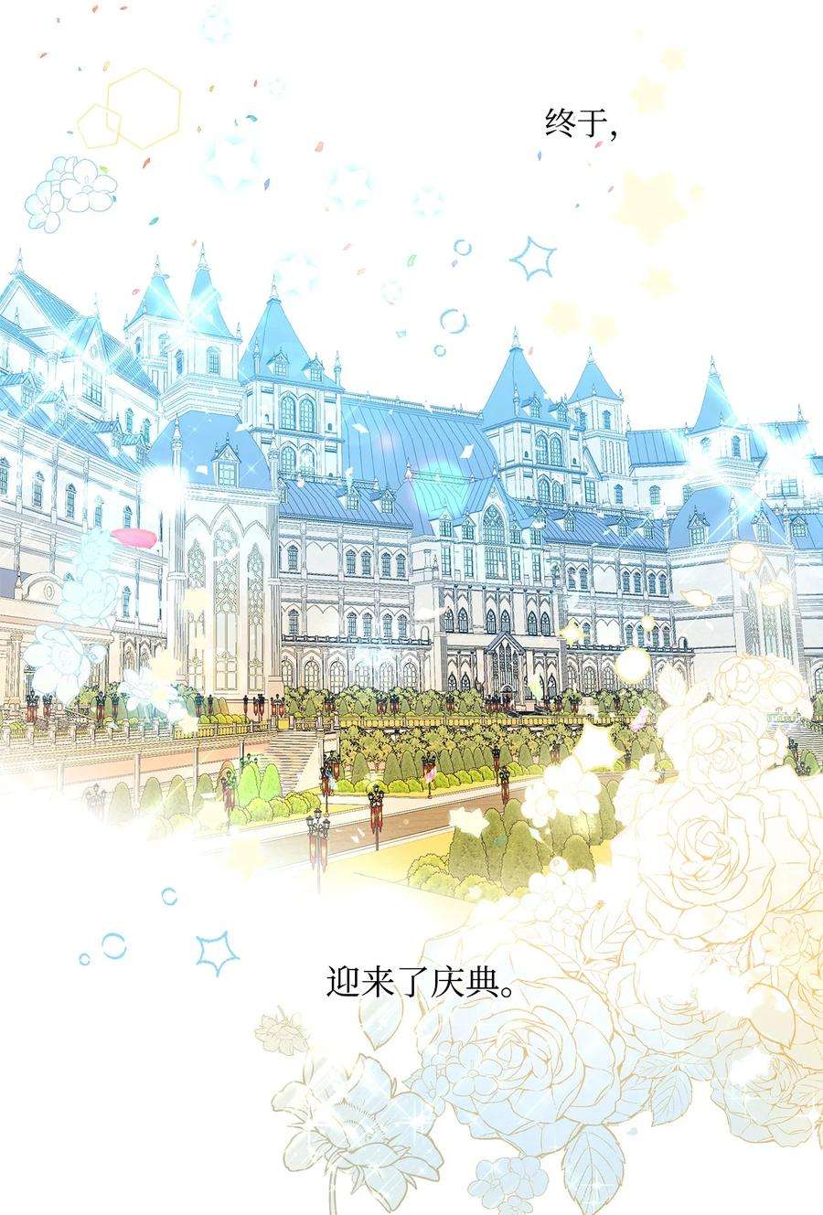 伊莲娜·埃沃的观察日志33 妈妈的来信