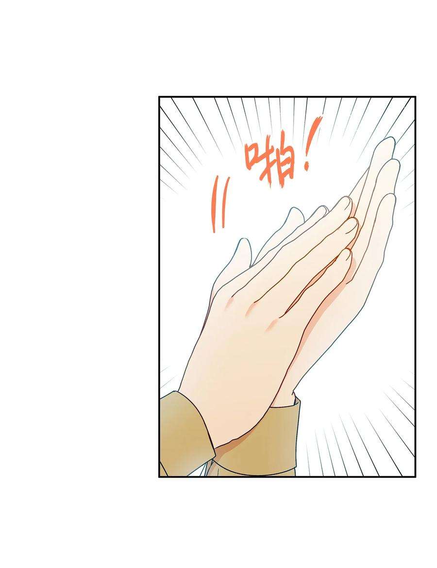 伊莲娜·埃沃的观察日志34 学校庆典
