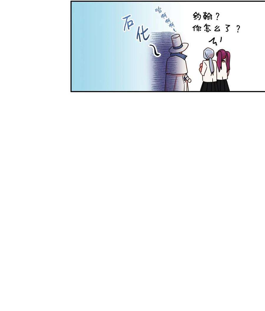 伊莲娜·埃沃的观察日志34 学校庆典
