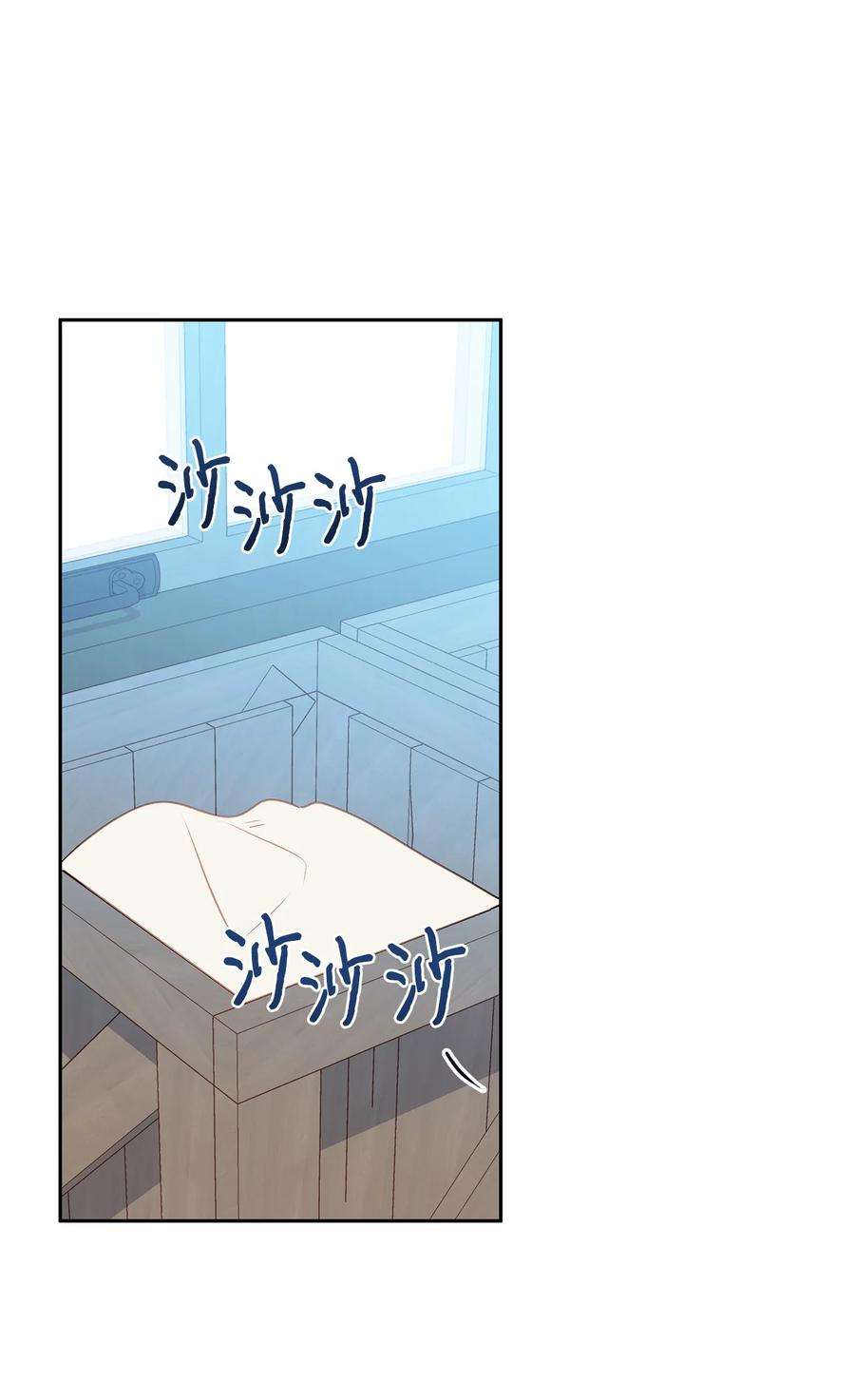 伊莲娜·埃沃的观察日志34 学校庆典