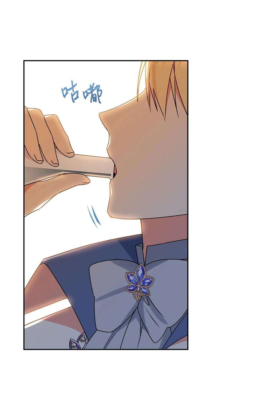 伊莲娜·埃沃的观察日志34 学校庆典