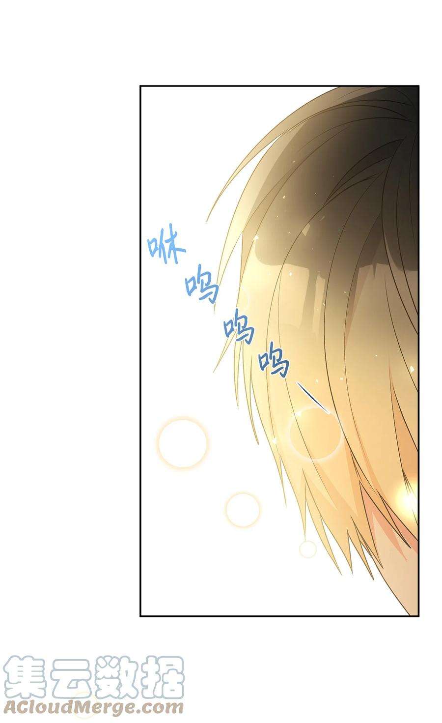 伊莲娜·埃沃的观察日志34 学校庆典