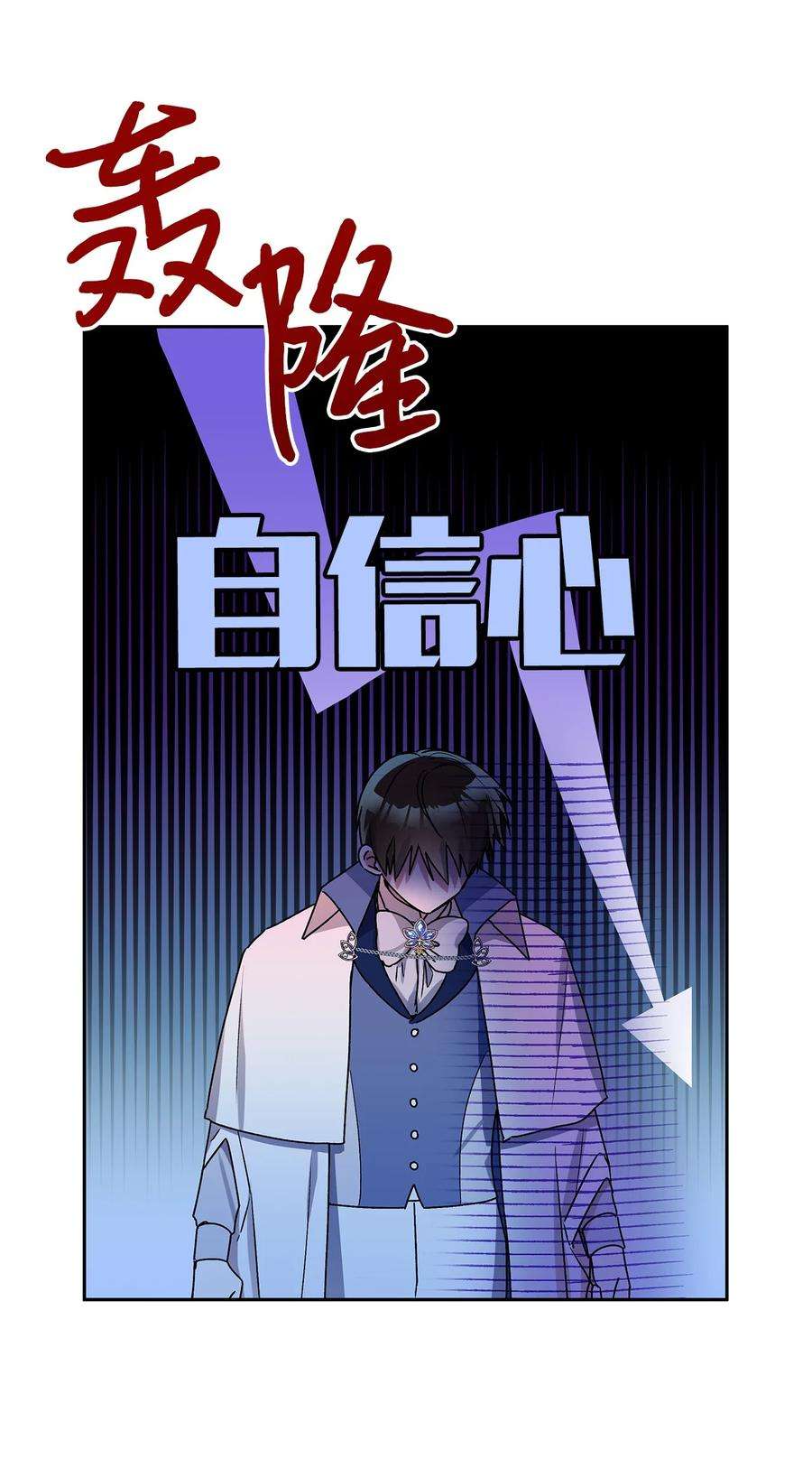 伊莲娜·埃沃的观察日志35 黑发的约翰