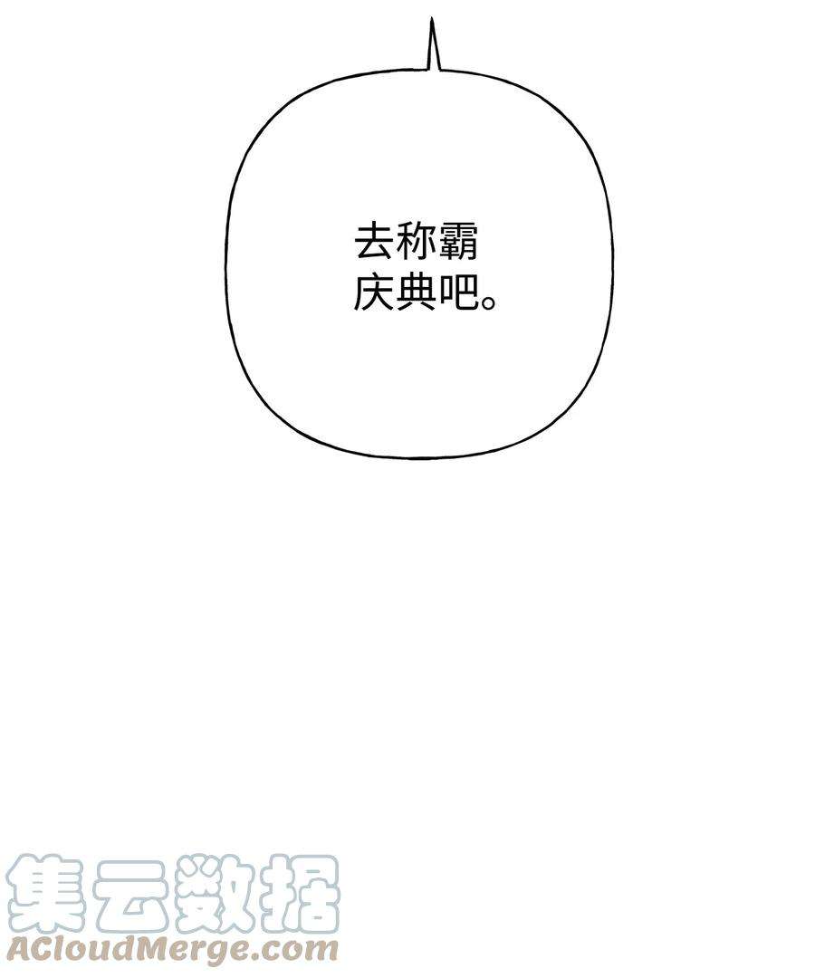 伊莲娜·埃沃的观察日志35 黑发的约翰