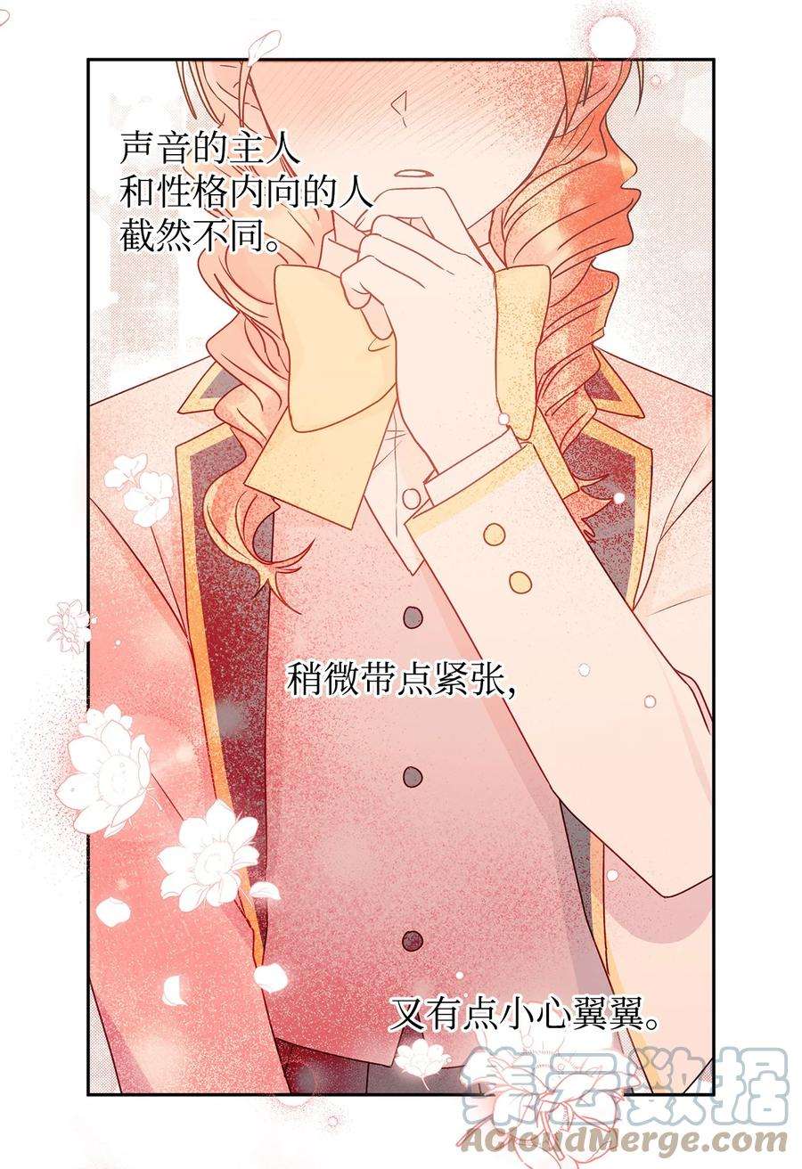 伊莲娜·埃沃的观察日志35 黑发的约翰