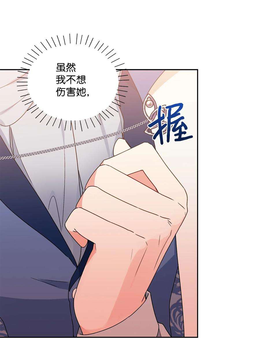 伊莲娜·埃沃的观察日志35 黑发的约翰