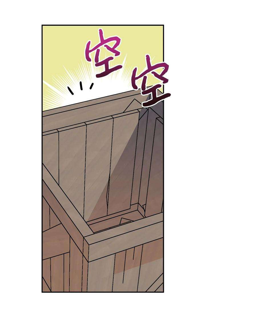 伊莲娜·埃沃的观察日志36 熟悉的背影