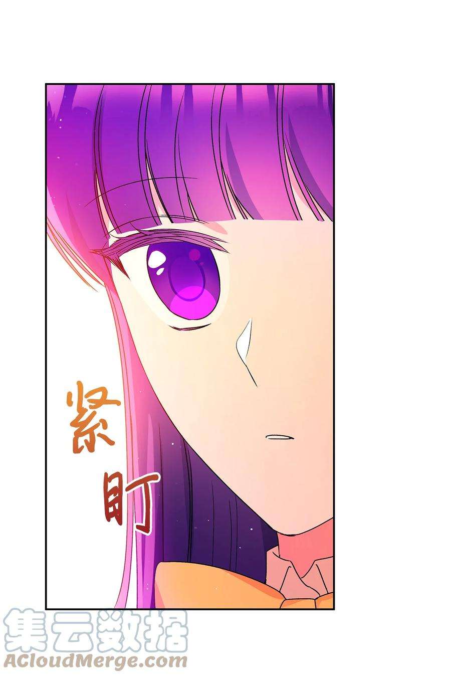 伊莲娜·埃沃的观察日志37 不能赢