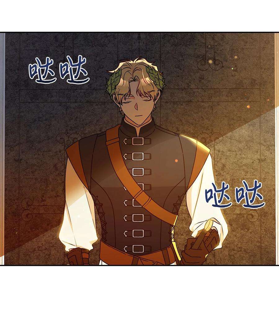 伊莲娜·埃沃的观察日志37 不能赢