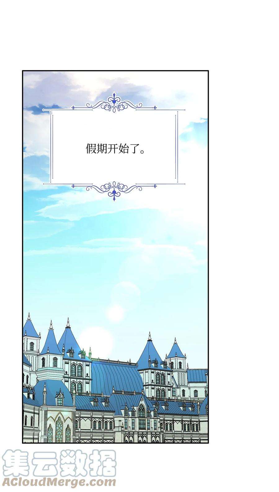 伊莲娜·埃沃的观察日志38 意想不到的信