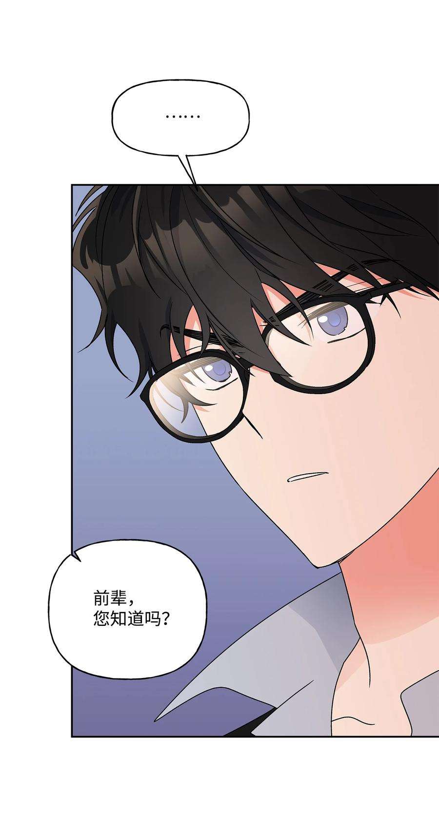 伊莲娜·埃沃的观察日志38 意想不到的信