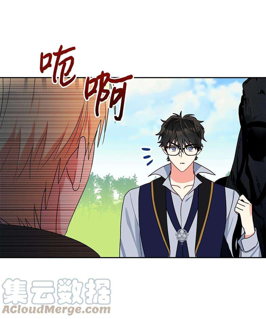 伊莲娜·埃沃的观察日志38 意想不到的信