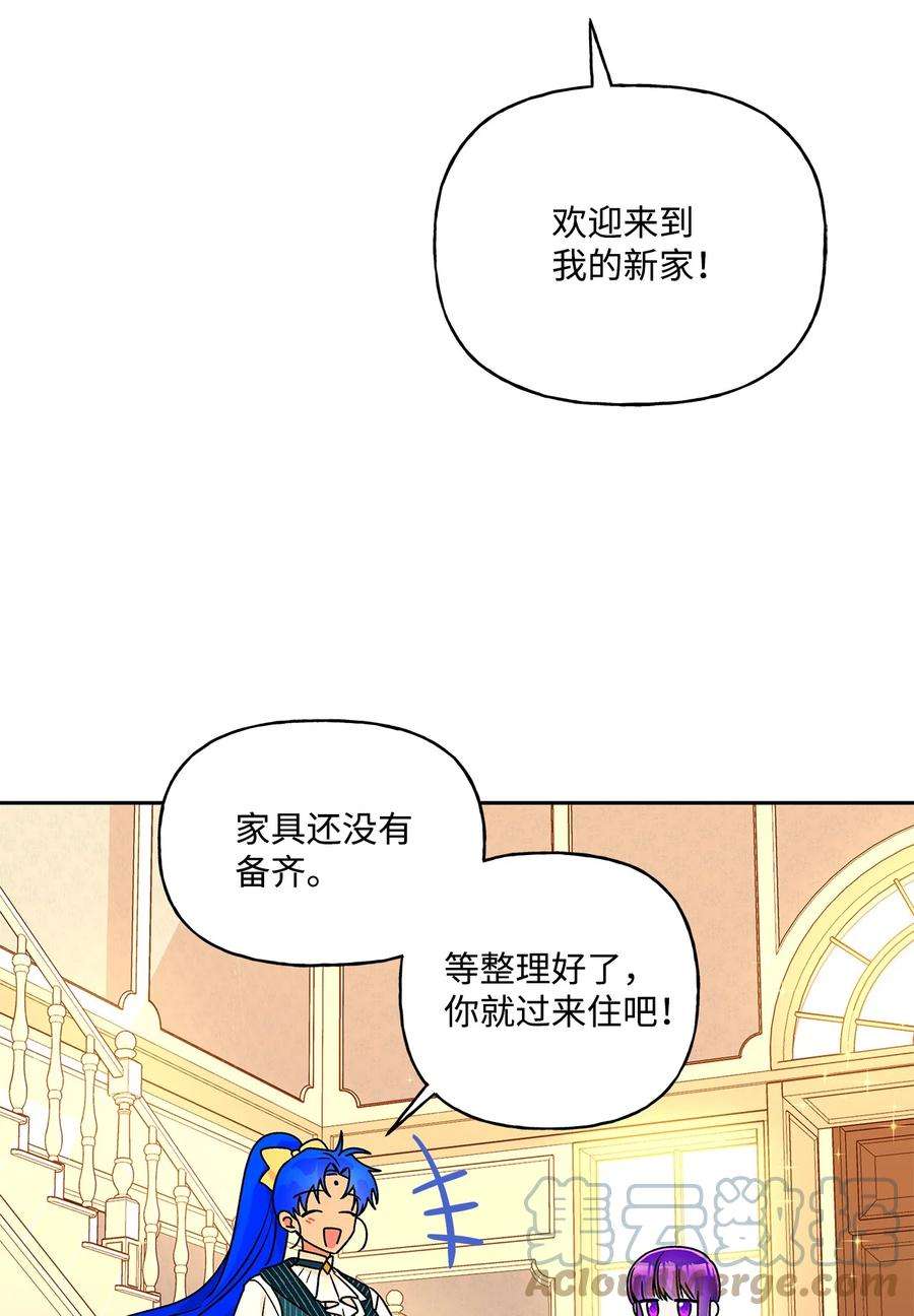 伊莲娜·埃沃的观察日志38 意想不到的信
